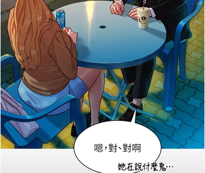 她们的最爱.ZIP第3话-你想射后不理吗…?