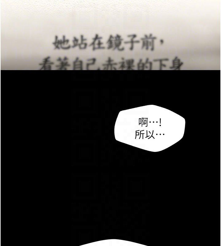 她们的最爱.ZIP第3话-你想射后不理吗&hellip;?