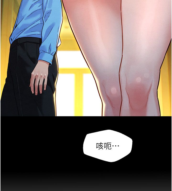她们的最爱.ZIP第3话-你想射后不理吗&hellip;?