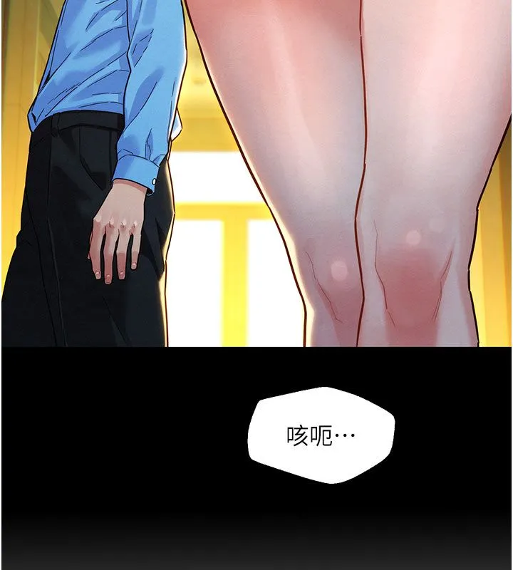 她們的最愛.ZIP第3話-你想射後不理嗎&hellip;?