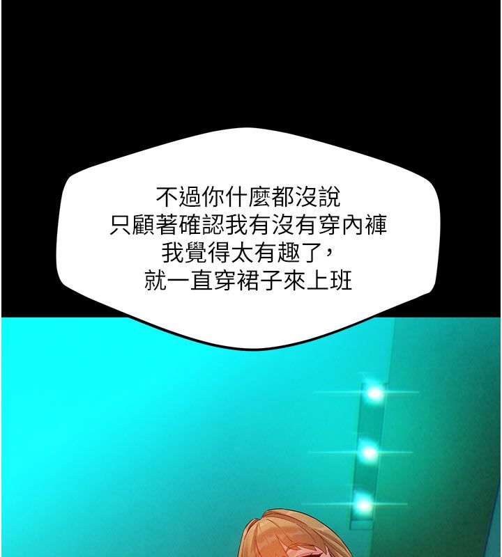她们的最爱.ZIP第3话-你想射后不理吗…?
