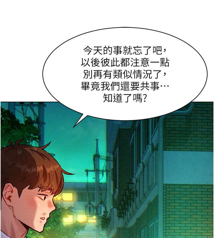 她们的最爱.ZIP第3话-你想射后不理吗&hellip;?