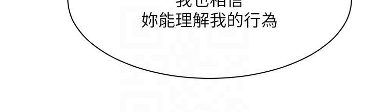她们的最爱.ZIP第3话-你想射后不理吗…?