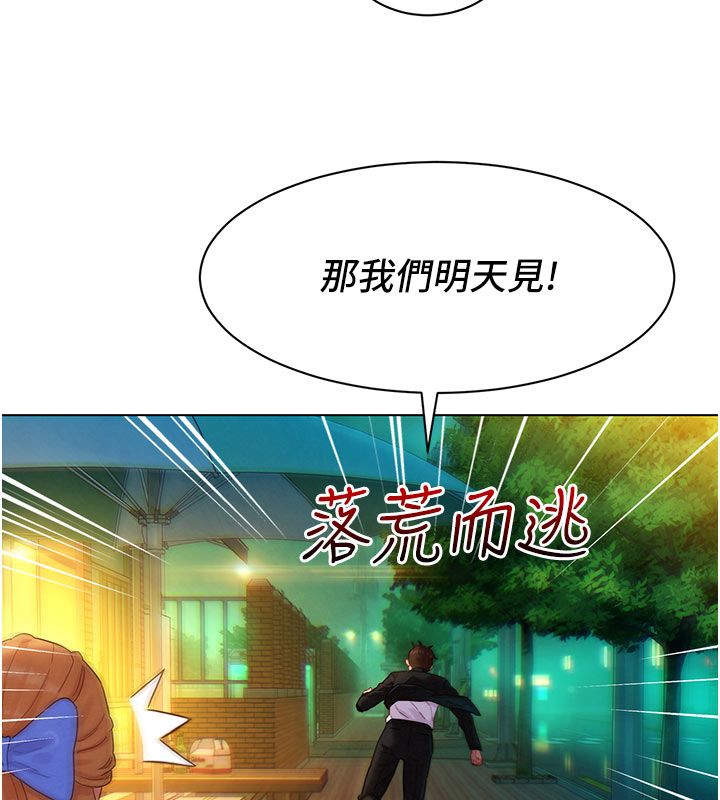她们的最爱.ZIP第3话-你想射后不理吗&hellip;?
