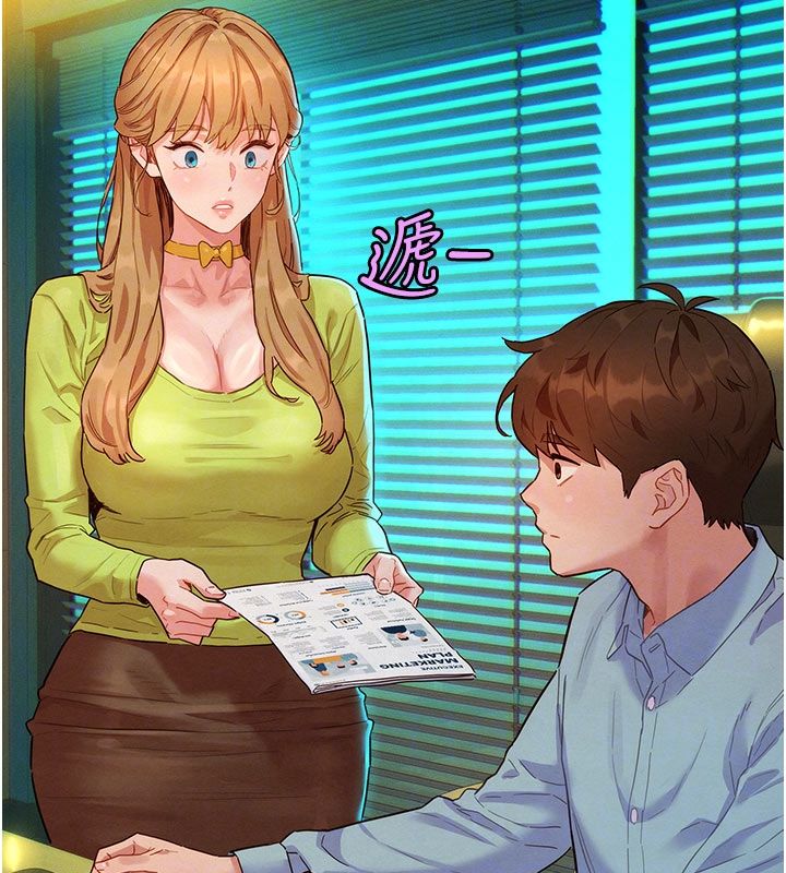 她们的最爱.ZIP第3话-你想射后不理吗…?