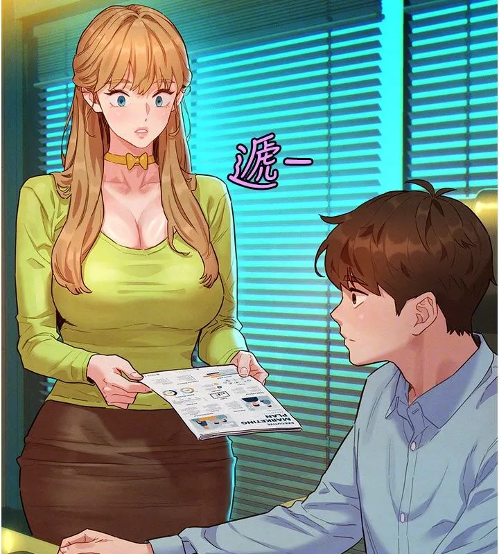 她們的最愛.ZIP第3話-你想射後不理嗎&hellip;?