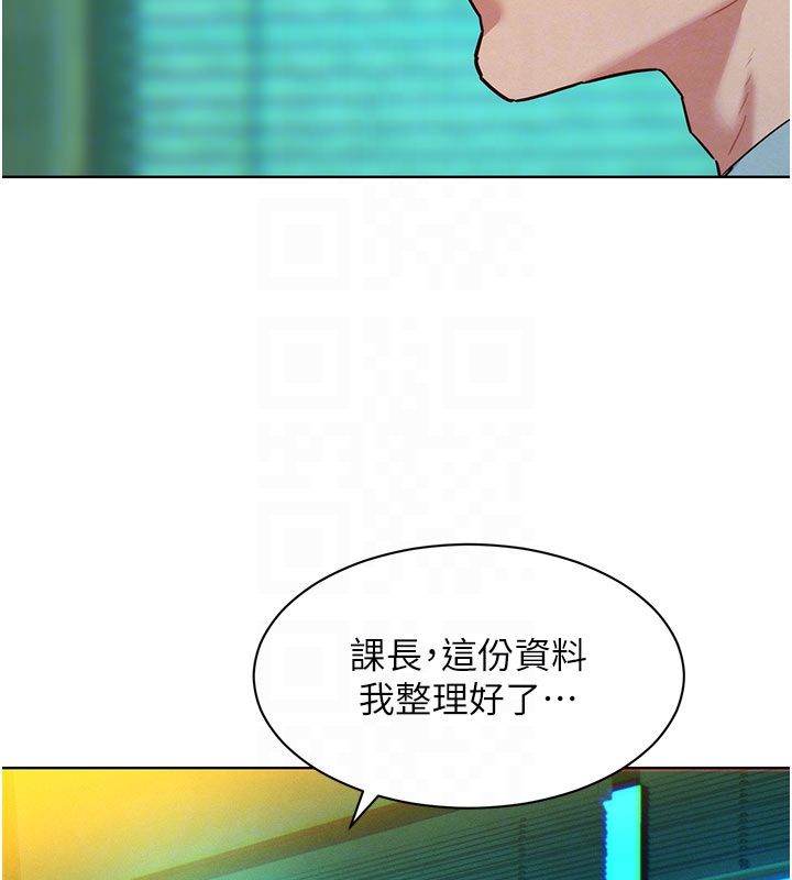 她们的最爱.ZIP第3话-你想射后不理吗…?