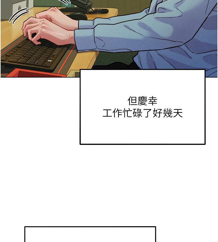 她们的最爱.ZIP第3话-你想射后不理吗…?