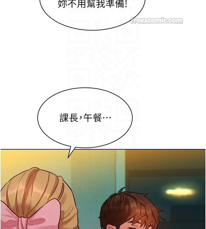 她们的最爱.ZIP第3话-你想射后不理吗&hellip;?