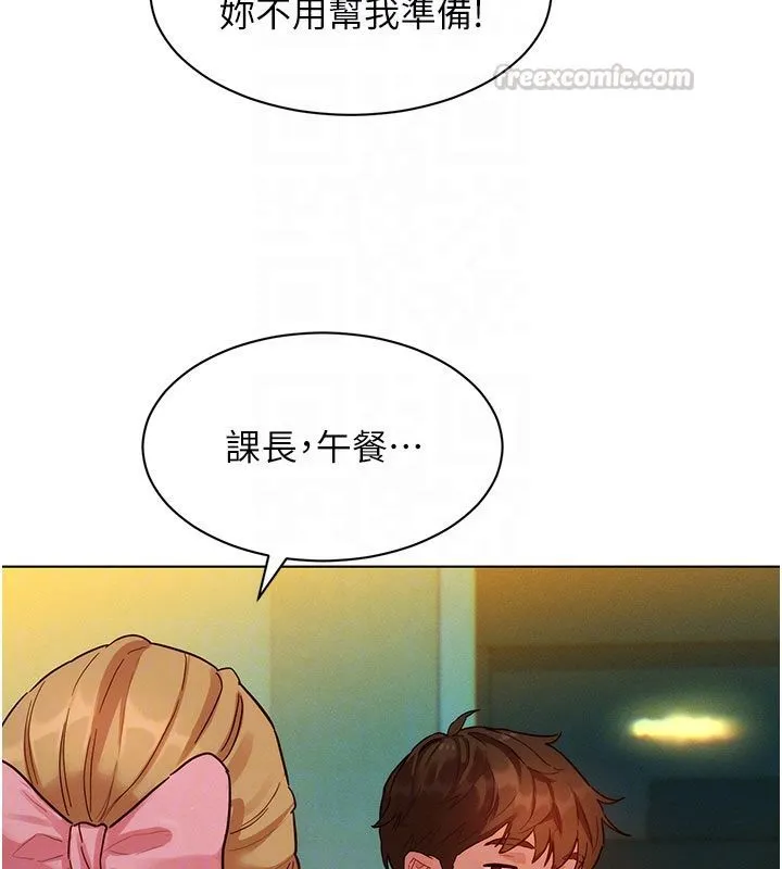 她們的最愛.ZIP第3話-你想射後不理嗎&hellip;?