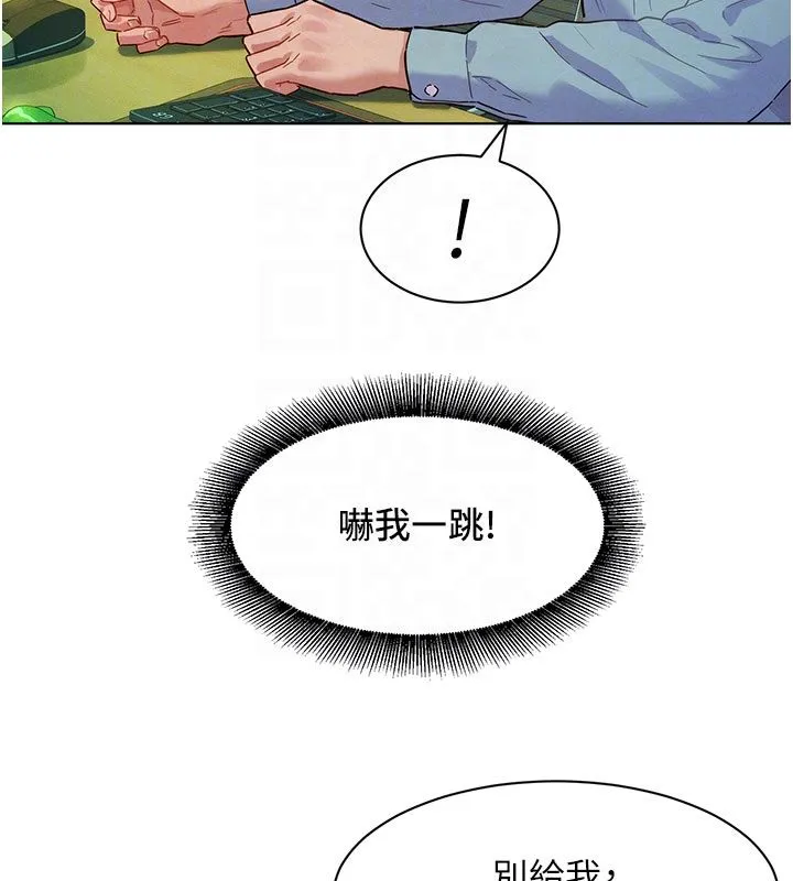 她們的最愛.ZIP第3話-你想射後不理嗎&hellip;?