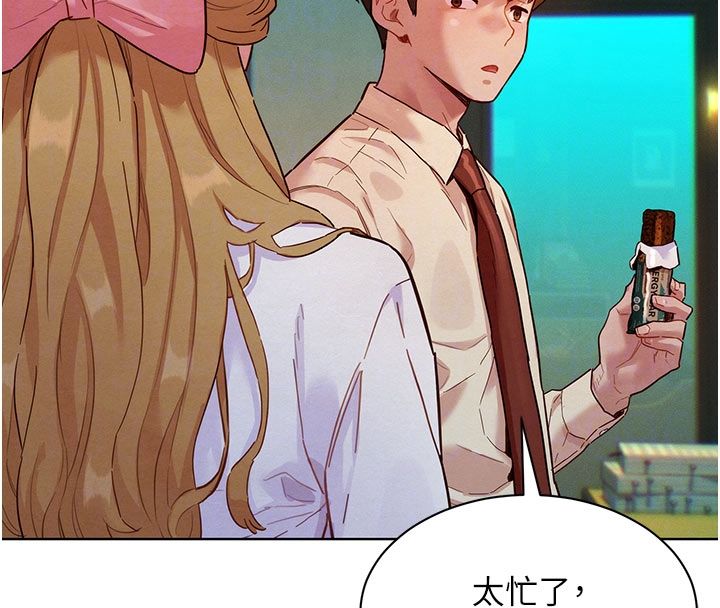 她们的最爱.ZIP第3话-你想射后不理吗…?