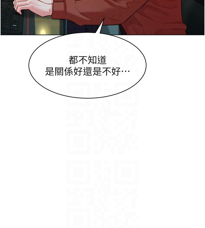她们的最爱.ZIP第3话-你想射后不理吗&hellip;?
