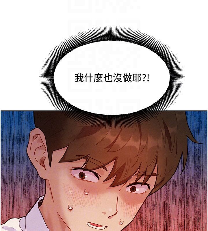 她们的最爱.ZIP第3话-你想射后不理吗&hellip;?