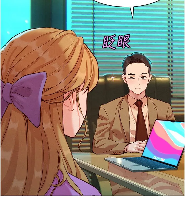 她們的最愛.ZIP第3話-你想射後不理嗎&hellip;?