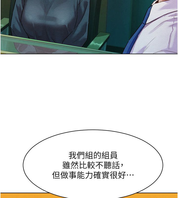 她们的最爱.ZIP第3话-你想射后不理吗…?