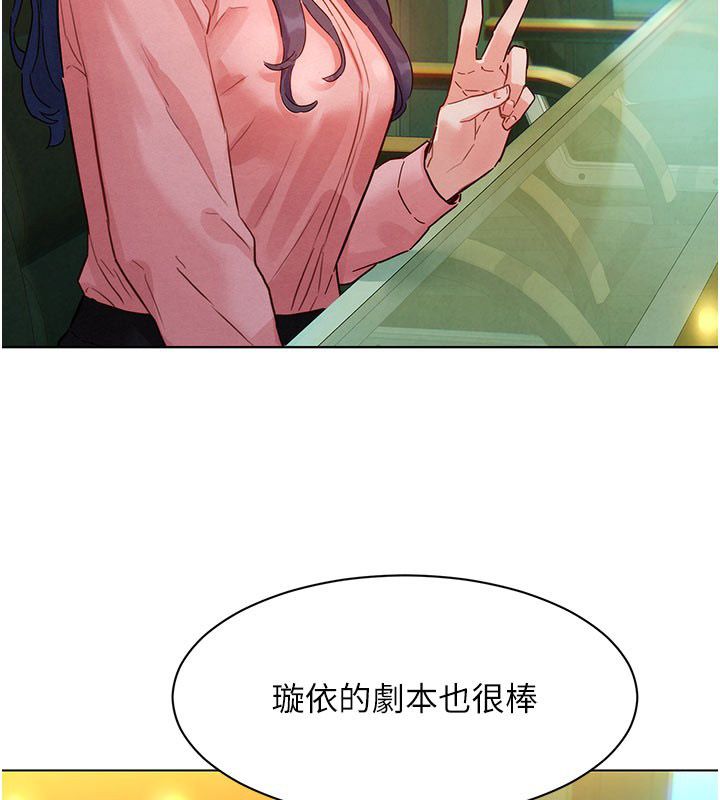 她们的最爱.ZIP第3话-你想射后不理吗…?