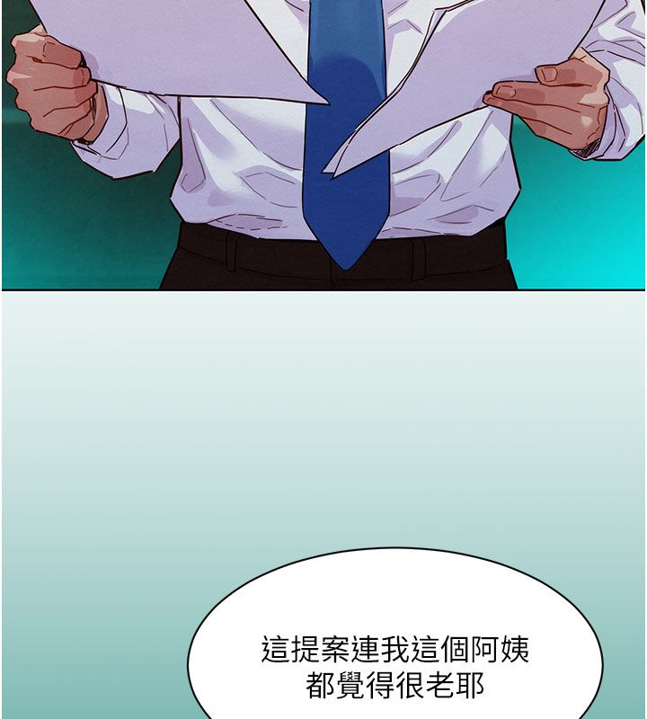 她们的最爱.ZIP第3话-你想射后不理吗&hellip;?