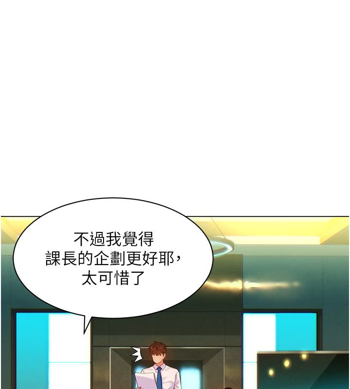 她们的最爱.ZIP第3话-你想射后不理吗&hellip;?