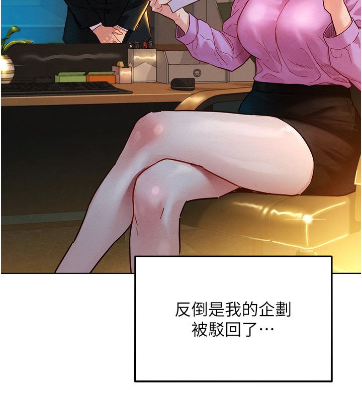 她们的最爱.ZIP第3话-你想射后不理吗&hellip;?