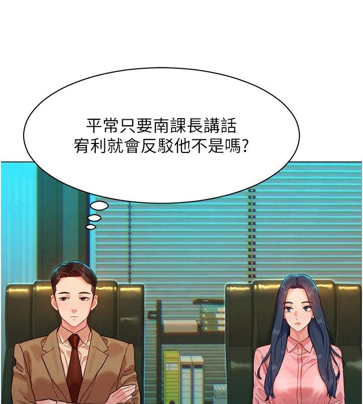 她们的最爱.ZIP第3话-你想射后不理吗&hellip;?