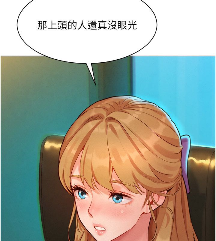 她们的最爱.ZIP第3话-你想射后不理吗&hellip;?