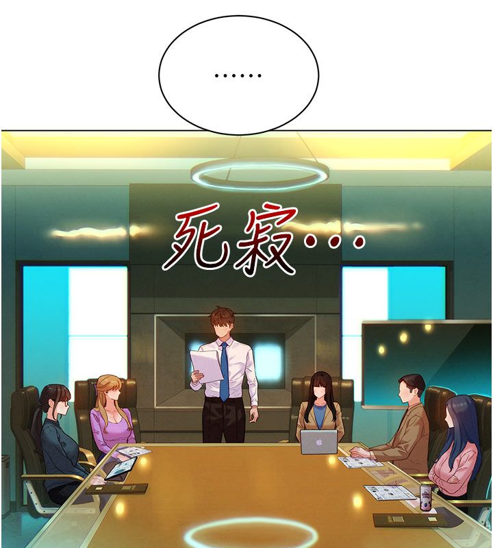 她们的最爱.ZIP第3话-你想射后不理吗&hellip;?