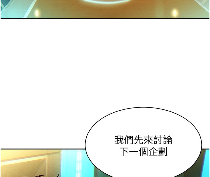 她们的最爱.ZIP第3话-你想射后不理吗…?