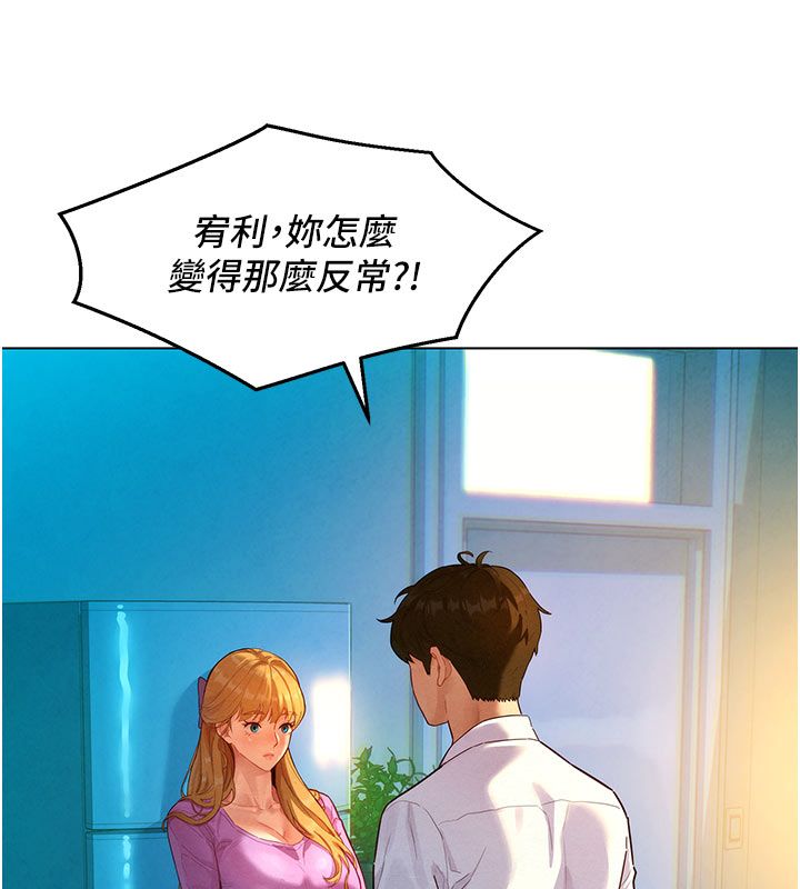 她们的最爱.ZIP第3话-你想射后不理吗&hellip;?