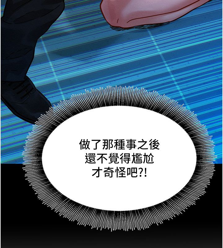 她们的最爱.ZIP第3话-你想射后不理吗&hellip;?
