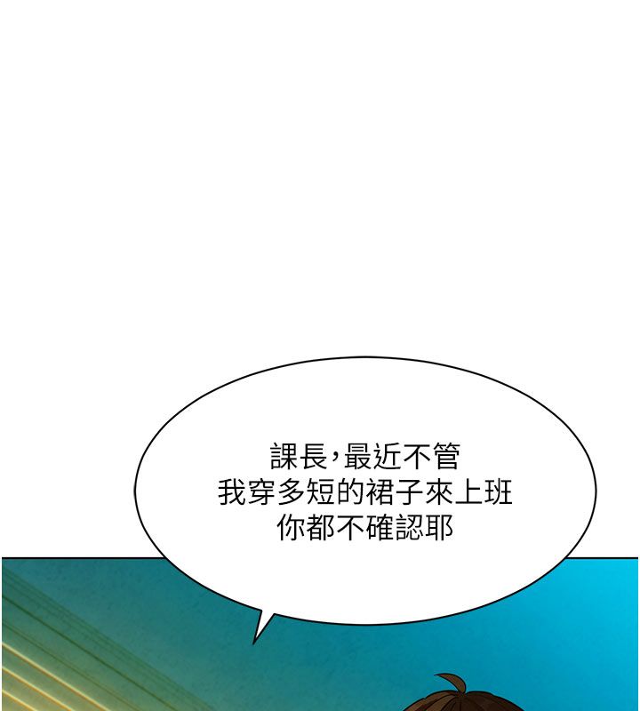 她们的最爱.ZIP第3话-你想射后不理吗…?