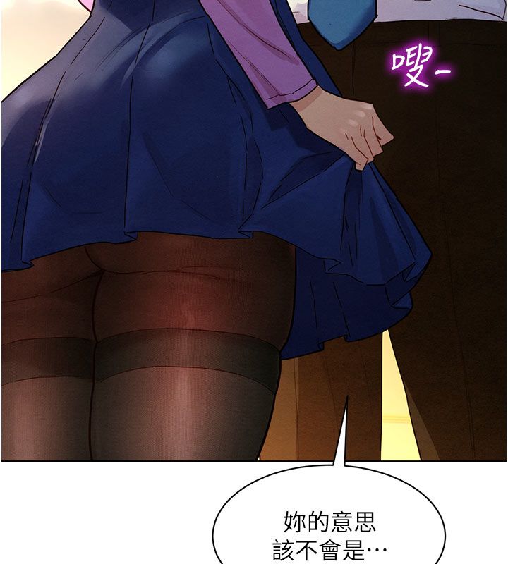 她们的最爱.ZIP第3话-你想射后不理吗…?