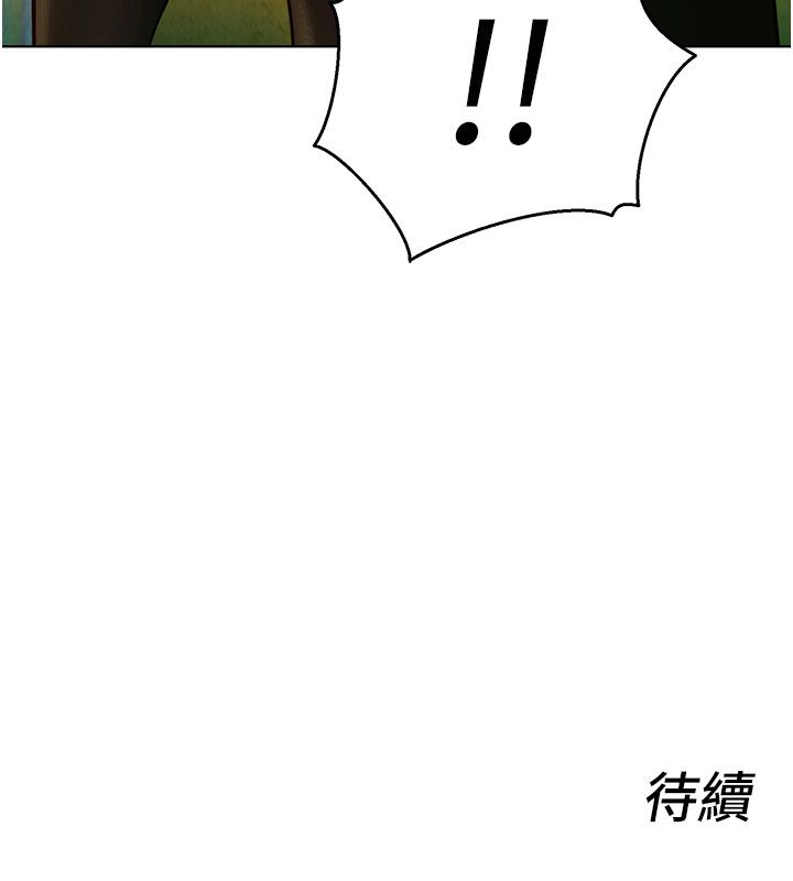 她们的最爱.ZIP第3话-你想射后不理吗&hellip;?