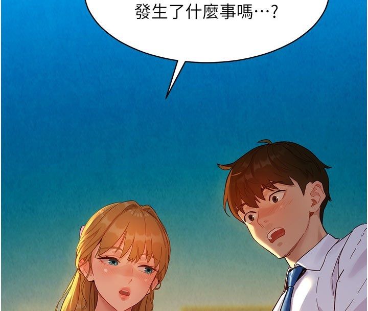 她们的最爱.ZIP第4话-真人重现性幻想