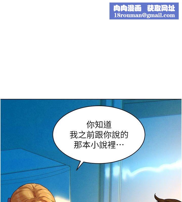 她们的最爱.ZIP第4话-真人重现性幻想