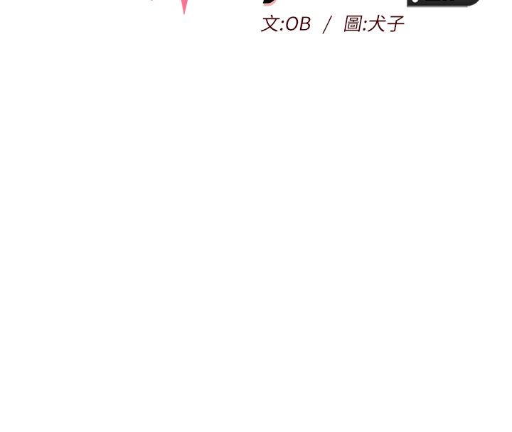 她们的最爱.ZIP第4话-真人重现性幻想