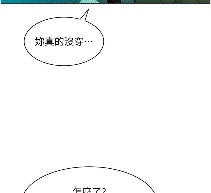她们的最爱.ZIP第4话-真人重现性幻想