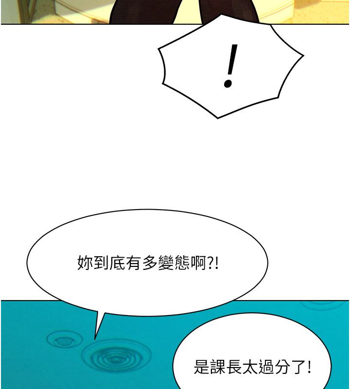 她们的最爱.ZIP第4话-真人重现性幻想