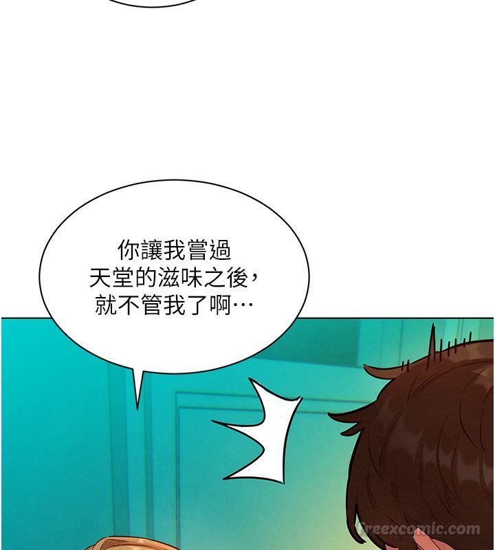 她们的最爱.ZIP第4话-真人重现性幻想