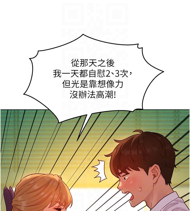 她们的最爱.ZIP第4话-真人重现性幻想