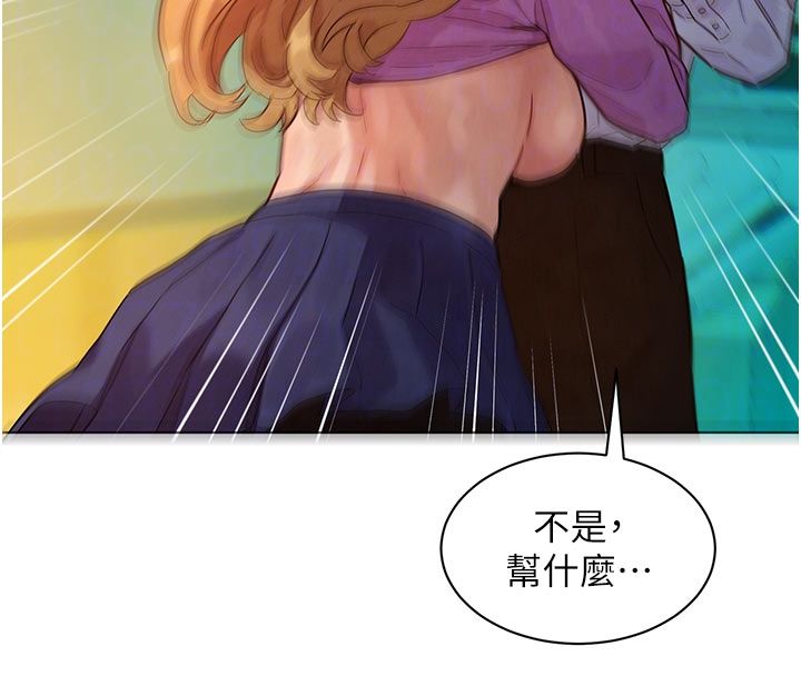她们的最爱.ZIP第4话-真人重现性幻想