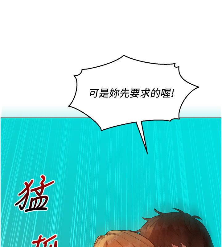 她们的最爱.ZIP第4话-真人重现性幻想