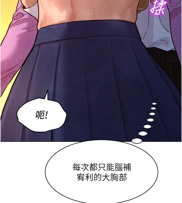 她们的最爱.ZIP第4话-真人重现性幻想