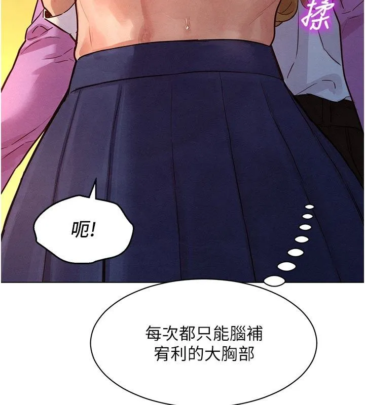 她們的最愛.ZIP第4話-真人重現性幻想