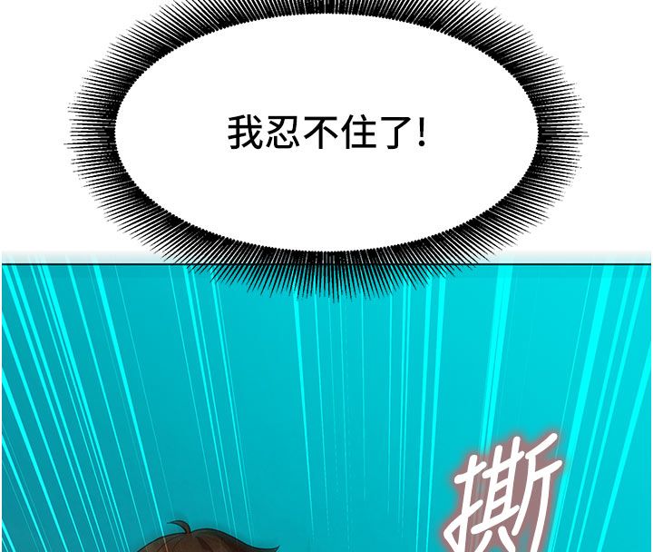 她们的最爱.ZIP第4话-真人重现性幻想