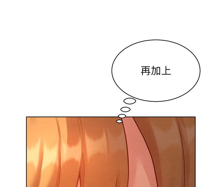 她们的最爱.ZIP第4话-真人重现性幻想