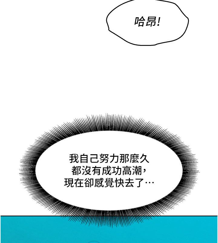 她们的最爱.ZIP第4话-真人重现性幻想