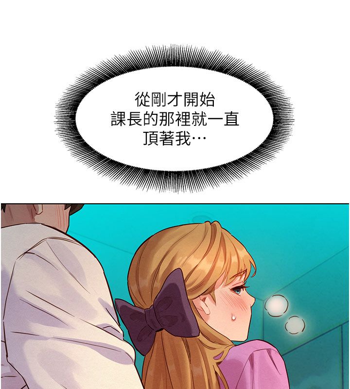 她们的最爱.ZIP第4话-真人重现性幻想