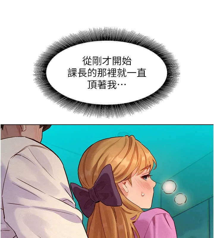 她們的最愛.ZIP第4話-真人重現性幻想