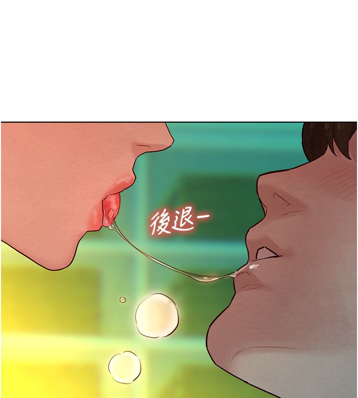 她们的最爱.ZIP第4话-真人重现性幻想